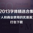 图片浏览工具怎么用