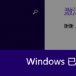word怎么打下划线空格